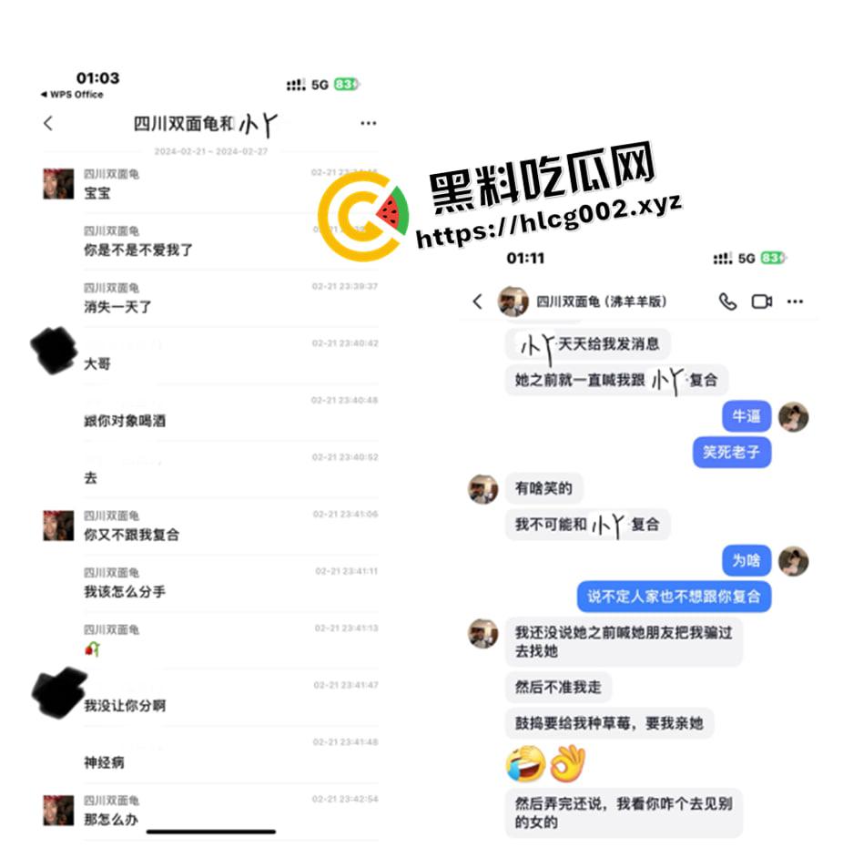 独家爆料!四川铁道职业学院渣男【张宏睿】混乱私生活遭曝光 疑似开房视频被流出