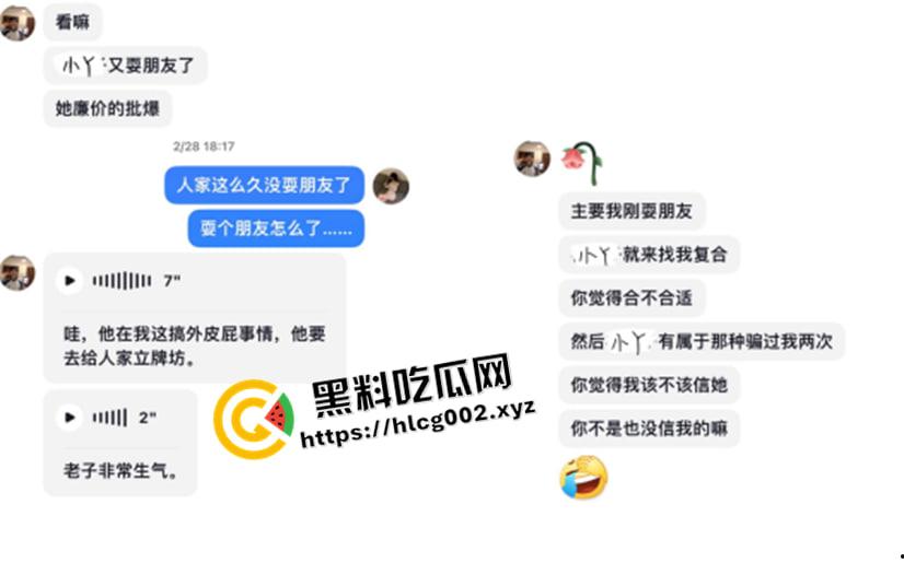 独家爆料!四川铁道职业学院渣男【张宏睿】混乱私生活遭曝光 疑似开房视频被流出