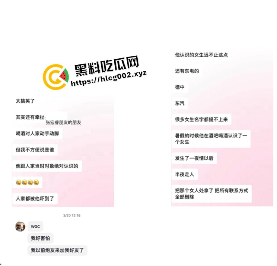 独家爆料!四川铁道职业学院渣男【张宏睿】混乱私生活遭曝光 疑似开房视频被流出