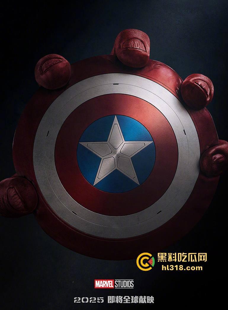 漫威大片《美国队长4：勇敢新世界》震撼来袭，超高清画质，超级英雄迷们不容错过！