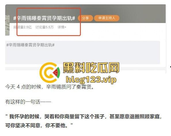郭德纲弟子秦霄贤渣男实锤！出轨打胎一条龙，睡粉丝毫不留情，前女友爆出打炮黑料！