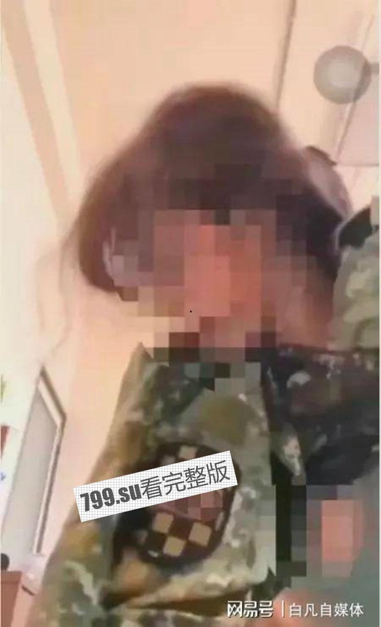 台湾 陆军军官情侣 营内打炮 5 分钟完整版视频流出 陈芮芹 第四作战区最辣女兵