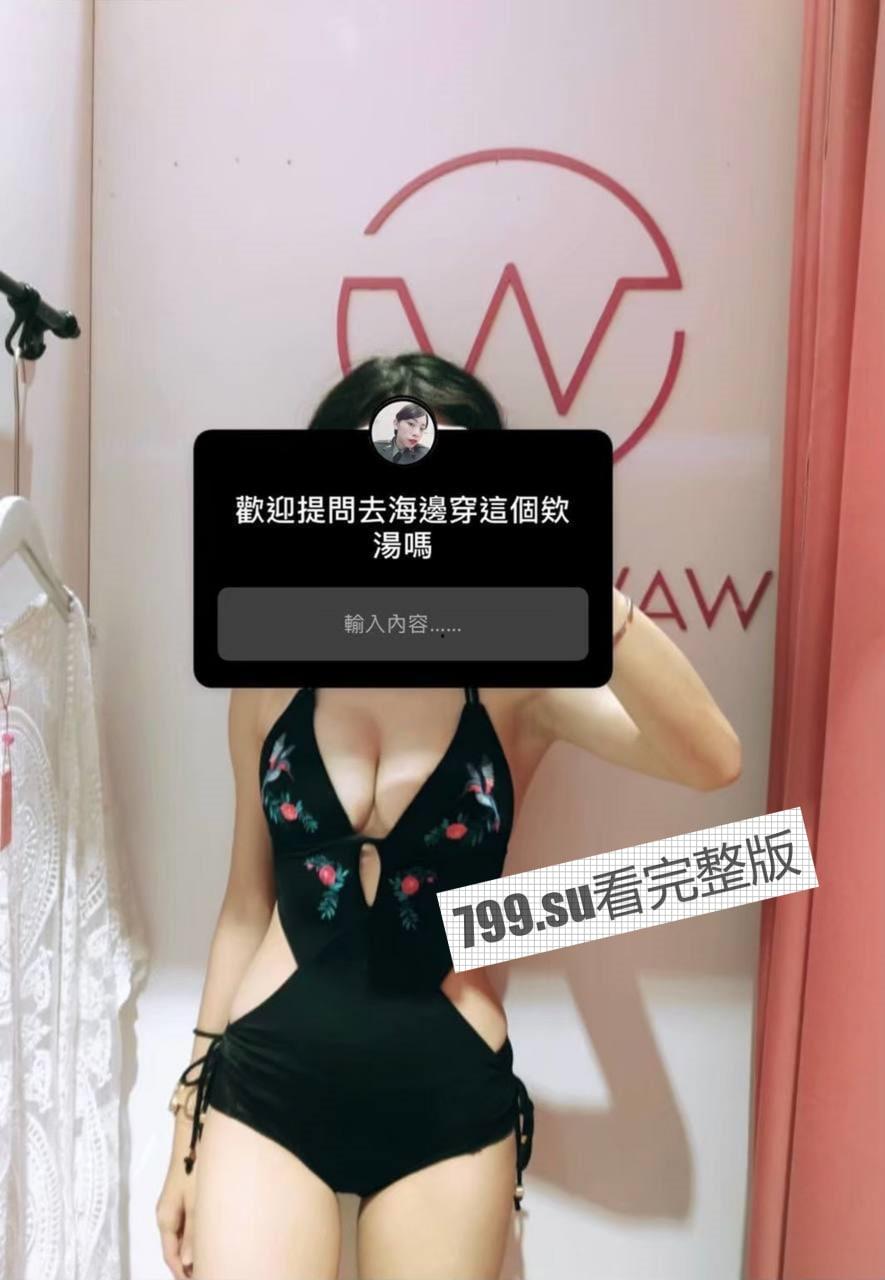 台湾 陆军军官情侣 营内打炮 5 分钟完整版视频流出 陈芮芹 第四作战区最辣女兵