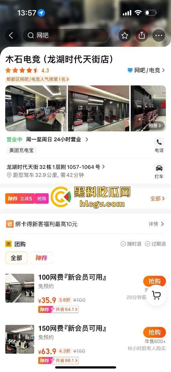 四川郫县00后小伙讨薪变命案！怒捅中介老师后自割脖子，十几刀下去仍然下不去手！