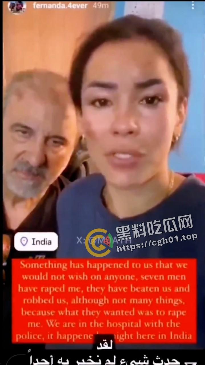 欧洲网红夫妇自驾游印度被7人强奸 老公被迫光看全程 印度阿三再次刷新下限