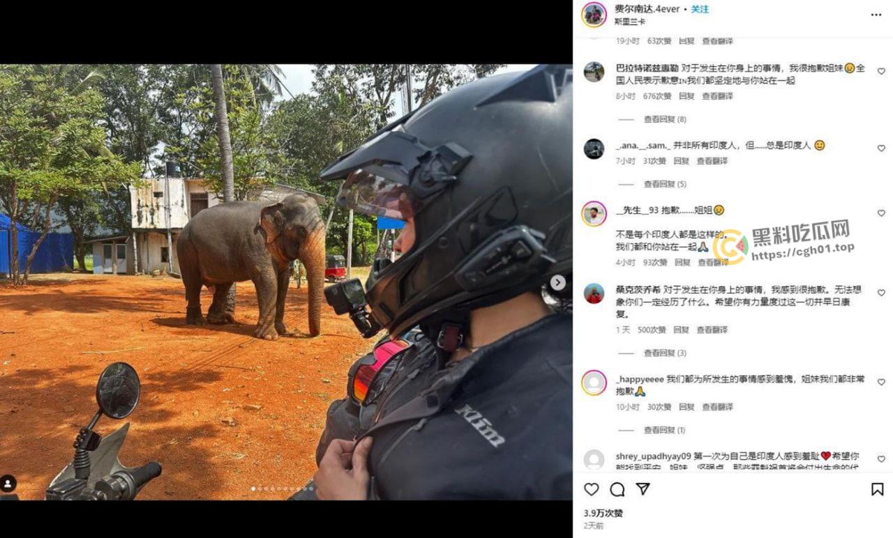 欧洲网红夫妇自驾游印度被7人强奸 老公被迫光看全程 印度阿三再次刷新下限