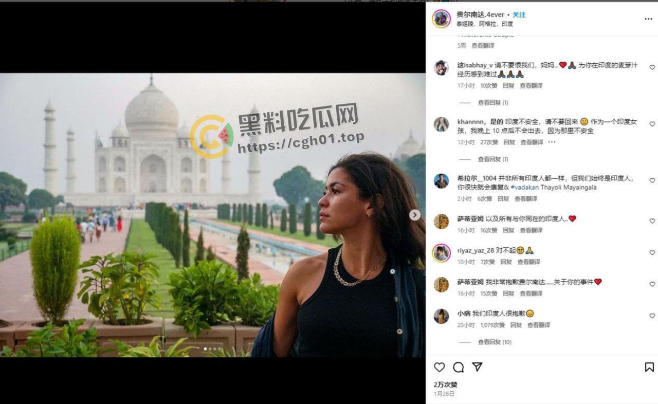 欧洲网红夫妇自驾游印度被7人强奸 老公被迫光看全程 印度阿三再次刷新下限