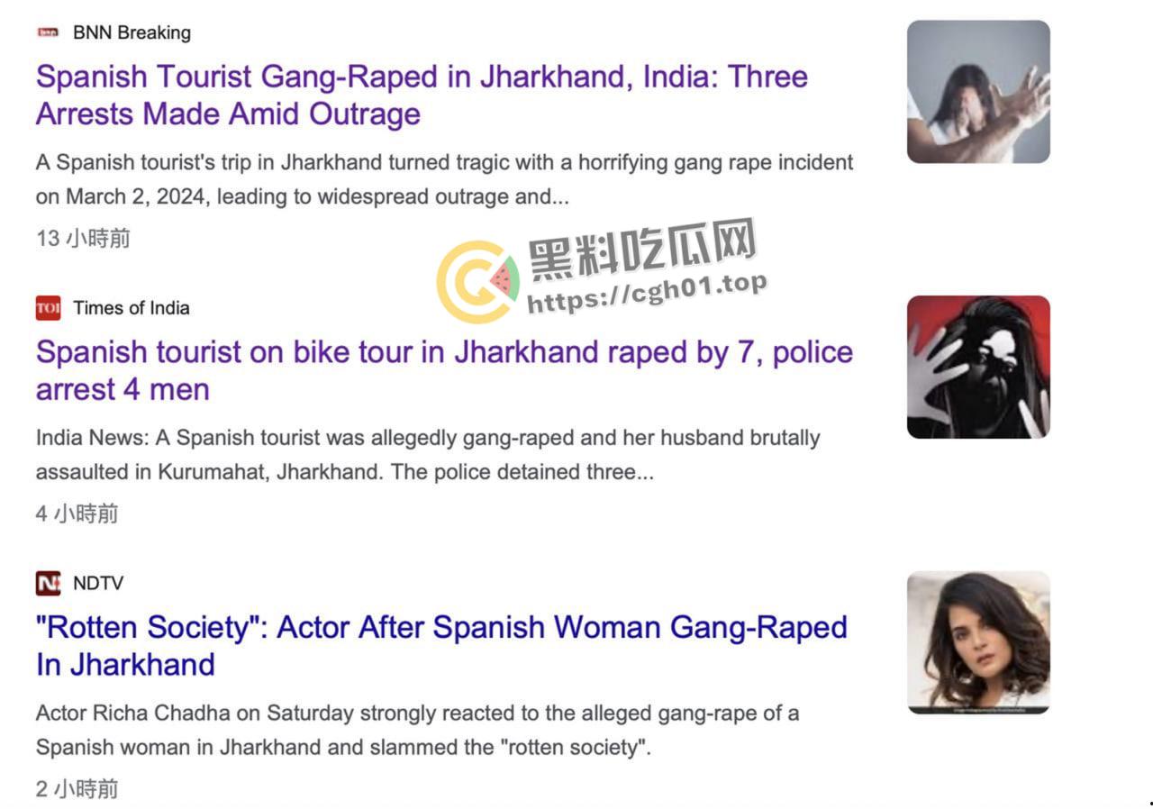 欧洲网红夫妇自驾游印度被7人强奸 老公被迫光看全程 印度阿三再次刷新下限