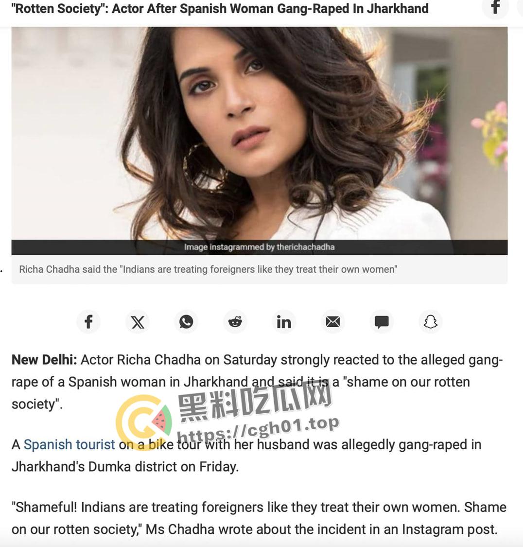 欧洲网红夫妇自驾游印度被7人强奸 老公被迫光看全程 印度阿三再次刷新下限