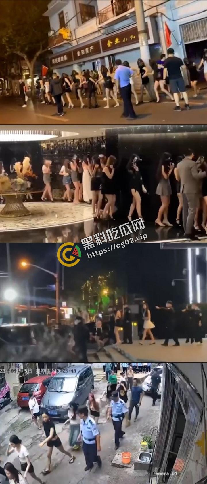 扫黄合集  来来来！ 公主请上车！（四）