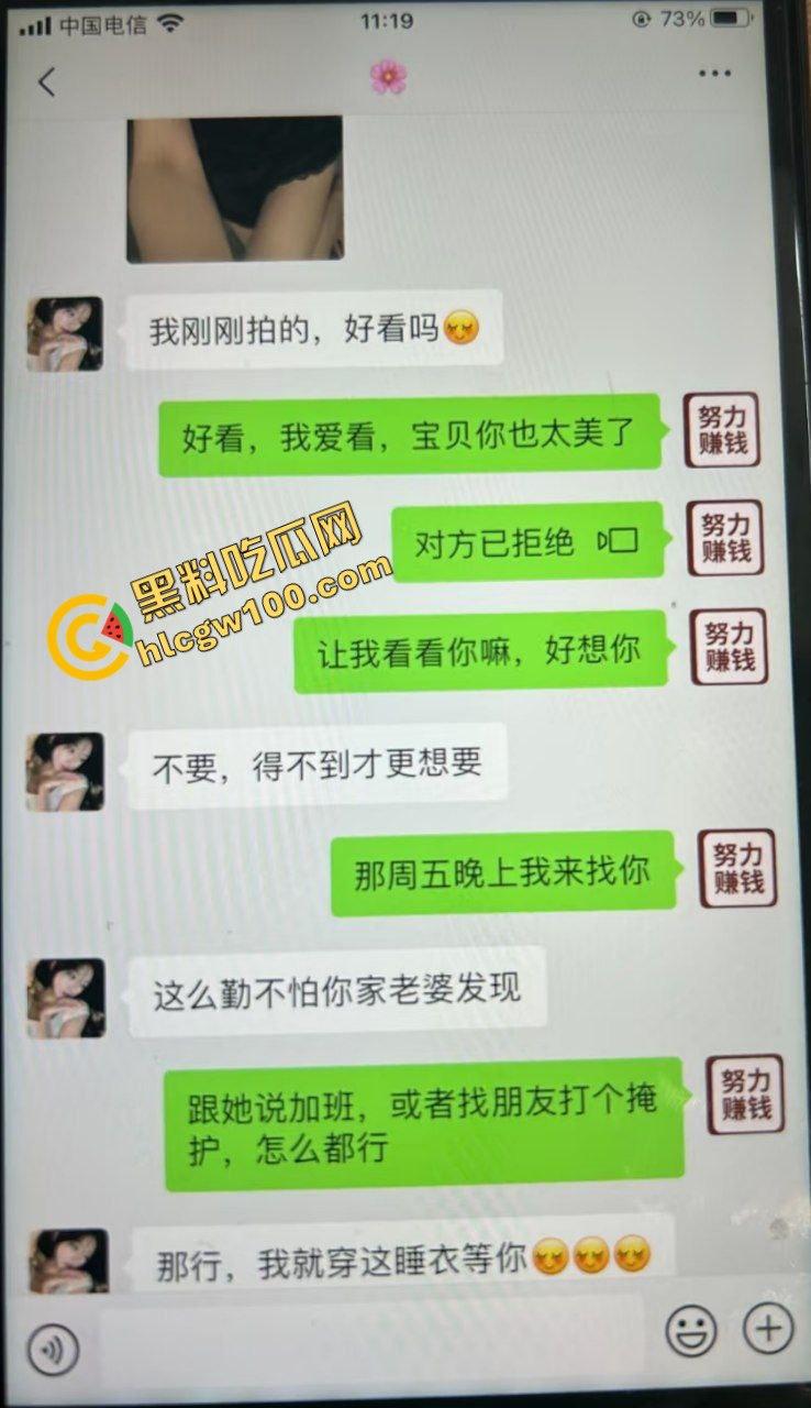 广东湛江贱货渣女社会反差婊『陈妍怡』诱惑人妻老公聊骚 偷情约炮酒店后入淫荡做爱！原创独家流出！
