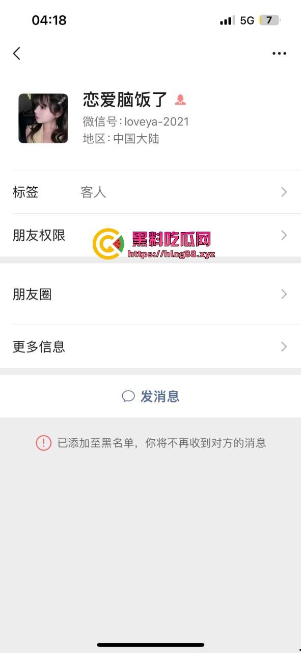 上海气奴贱婊B痒白嫖姐,上班不操她就恐吓扣小费,男模怒曝丑浪母狗家里堆气罐脑残爱3P双洞齐干!