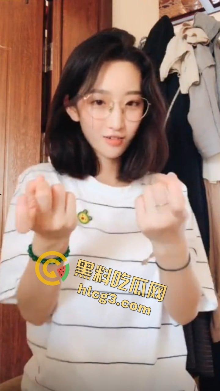 抖音网红『只有鱼刺』真空激凸舞蹈视频流出!长腿眼镜婊激情热舞乳头清晰可见!