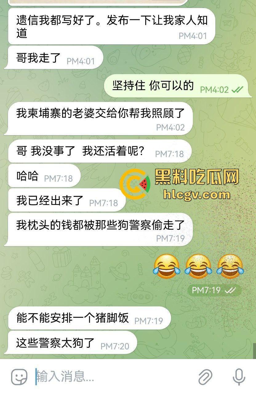 韩国顶级大台KBS揭露金边电诈园区内幕！韩媒曝光百余例韩国人被困案件！柬埔寨警方强势回应并冲入芒果园区！