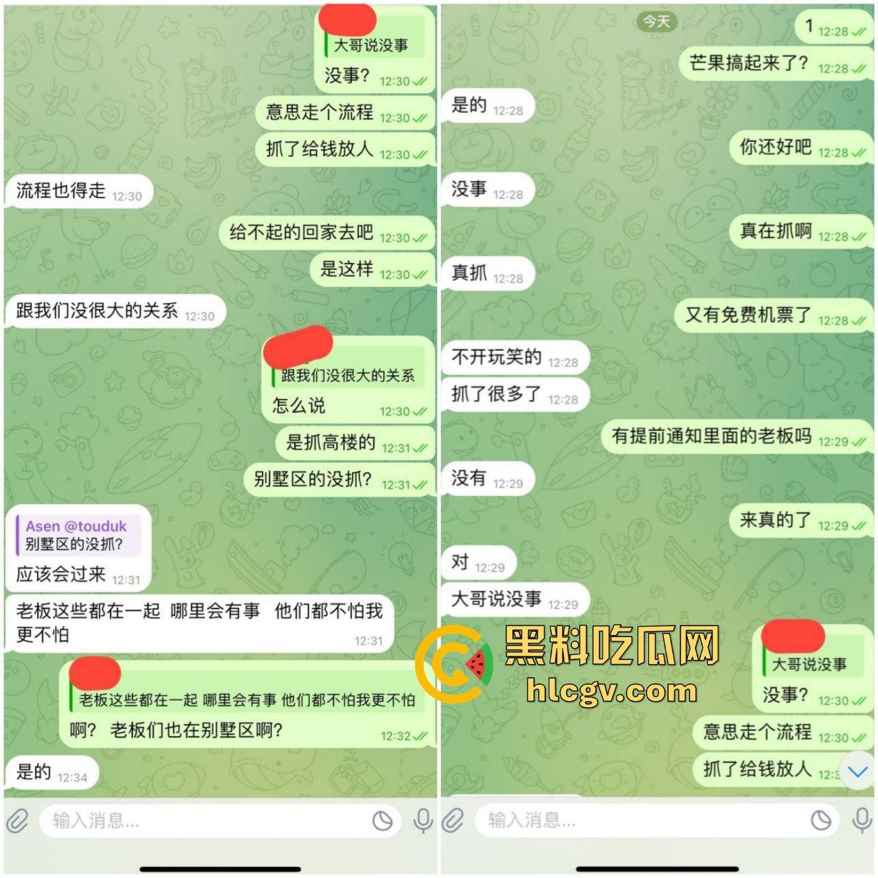 韩国顶级大台KBS揭露金边电诈园区内幕!韩媒曝光百余例韩国人被困案件!柬埔寨警方强势回应并冲入芒果园区!