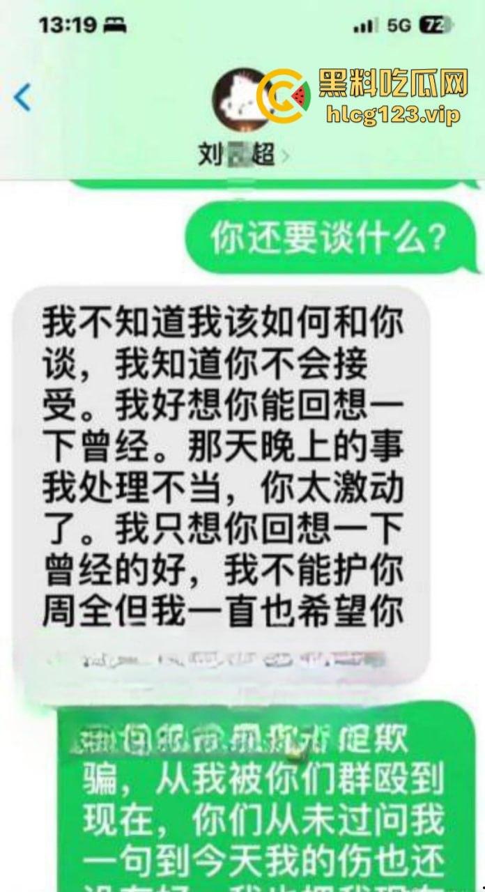 副县长也玩同城啪啪?云南丽江宁蒗副县长刘云超出轨淫乱视频曝光