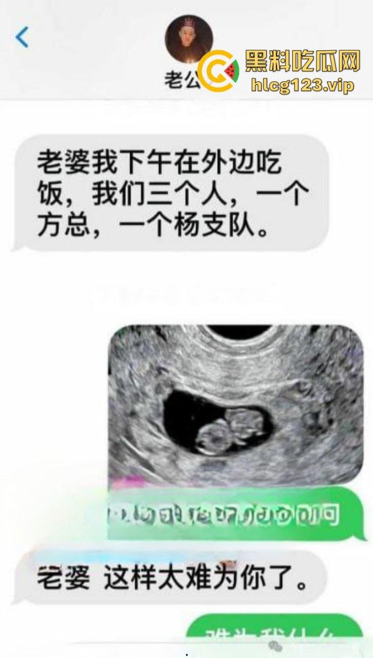 副县长也玩同城啪啪?云南丽江宁蒗副县长刘云超出轨淫乱视频曝光