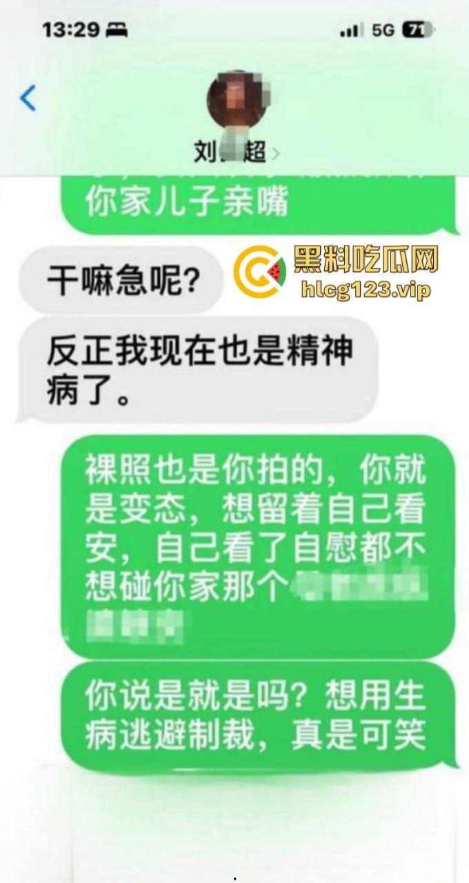 副县长也玩同城啪啪?云南丽江宁蒗副县长刘云超出轨淫乱视频曝光