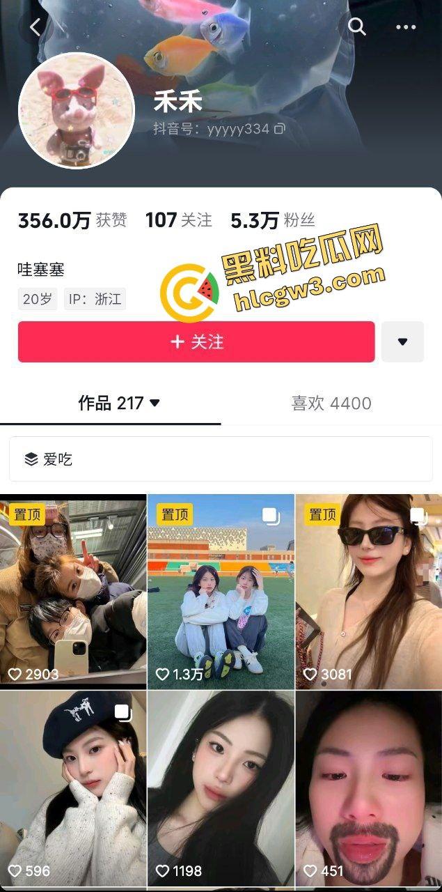 温州医科大学青春嫩妹少女反差骚货『禾禾』白嫩美臀后操娇喘！私下性爱遭泄密！原创独家曝光！