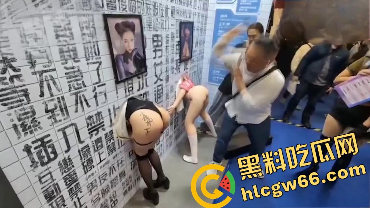 台湾成人博览会2025现场开放SM互动,女优撅臀任抽打当肉便器,屁股写淫字让观众轮番狂抽!