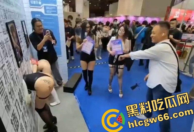 台湾成人博览会2025现场开放SM互动,女优撅臀任抽打当肉便器,屁股写淫字让观众轮番狂抽!