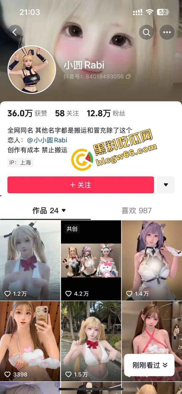 抖音B站女网红【小圆rabi】洗澡开天价门槛只露点锁骨,吊观众胃口骗疯全网,洗个寂寞还收我99?