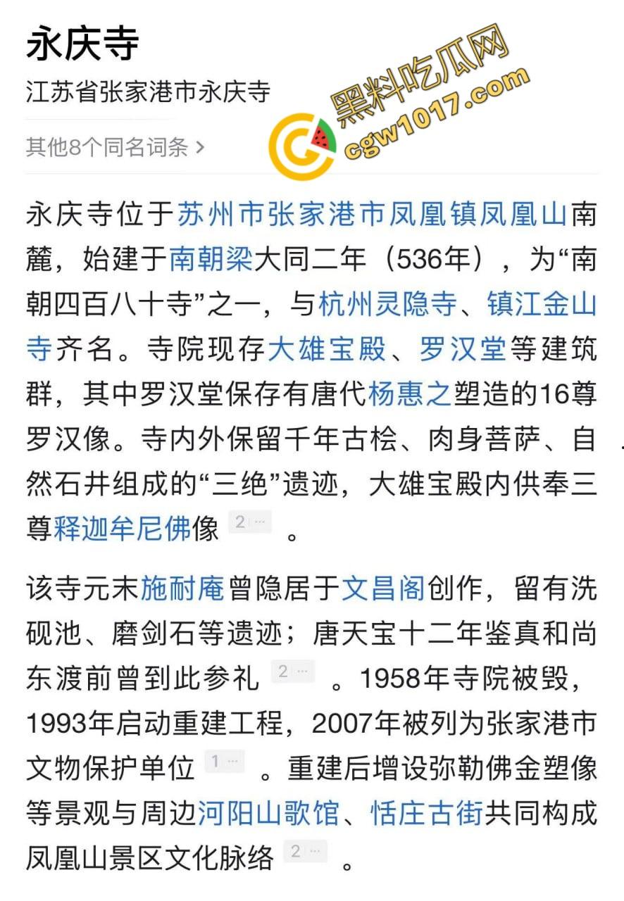 张家港凤凰山火焰翻腾：古寺在烈火中化为飞灰，黑烟滚滚，古建焦黑，无情怒火吞噬文化遗珍，可怕景象令人心碎