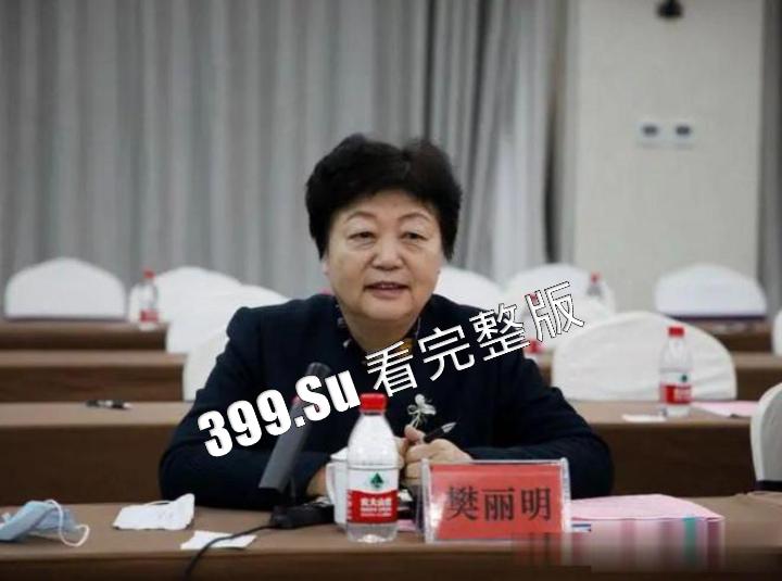 山东大学为何热衷于引进黑人?并让女学生伴读!还开出高额奖学金!深扒这位前山大 女校长樊丽明的过去 一切真相竟是……