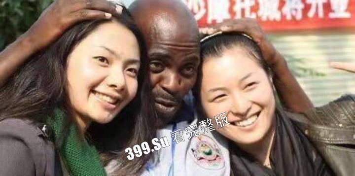 山东大学为何热衷于引进黑人?并让女学生伴读!还开出高额奖学金!深扒这位前山大 女校长樊丽明的过去 一切真相竟是……