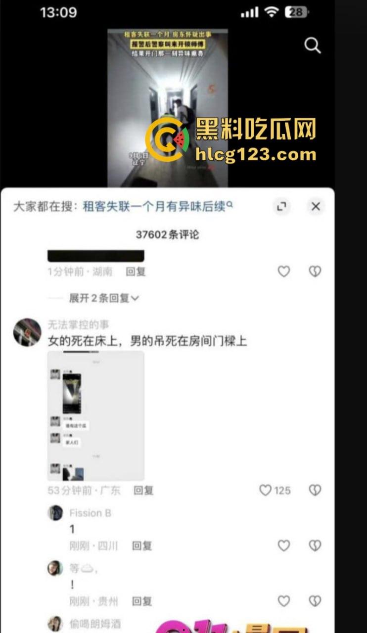辽宁一租客失联整月 房东报警后破门被当场吓惨 男子上吊 女子横尸 堪比鬼片现场
