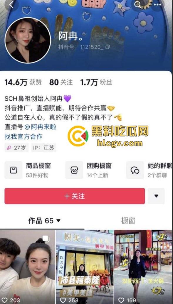 蓝天白云的宝马挡不住出轨的骚操作！网红『阿冉』背着老公偷情小白脸，丈夫拉横幅曝光床照反击！