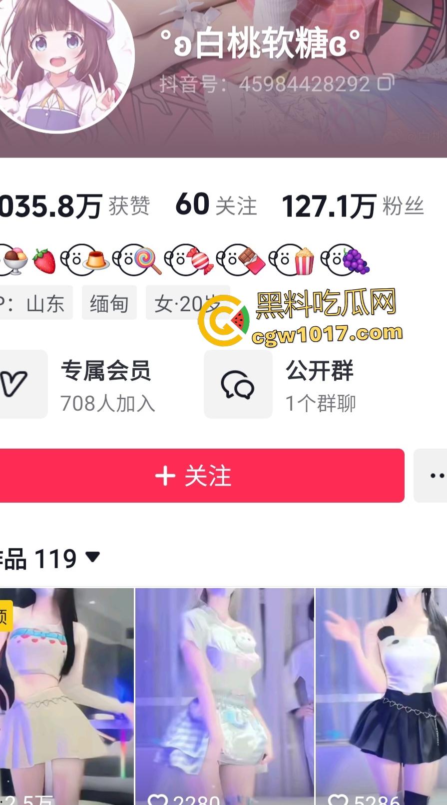 抖音小萝莉【白桃软糖】00后高中生裸舞，电竞椅翘臀扭坏椅子，厕所跳蛋塞逼撒尿，还有粉丝想花钱买尿喝！