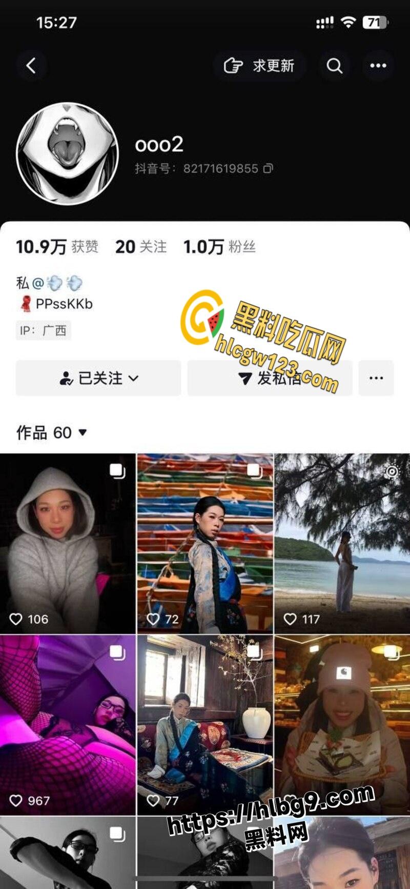 抖音优质小众博主【ooo2】，榜一大哥的专属精盆，极品敏感体质高潮淫水喷涌不断！