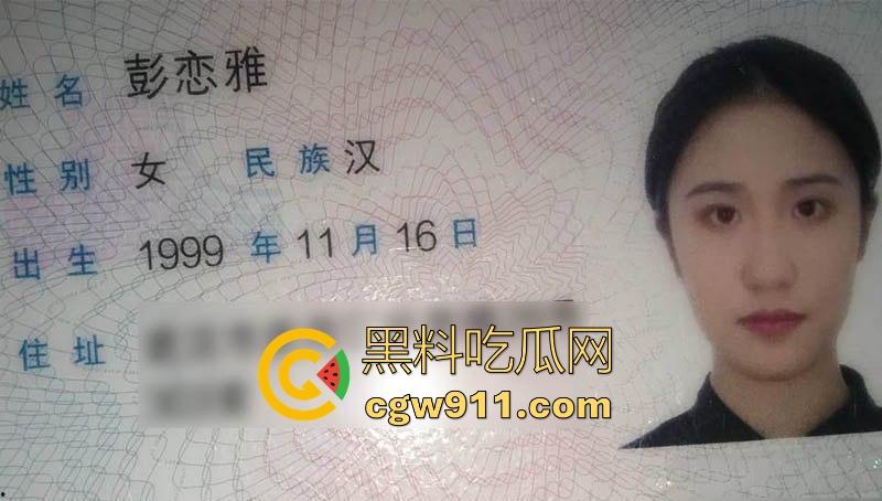 湖北师范大学毕业的极品幼师【彭恋雅】位证上她笑靥如花，私下却被猛插到痉挛，手足榨精站立打桩爆操！