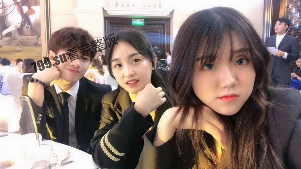 网传 斗鱼千万粉丝 一条小团团 不雅视频完整版 (41 分)