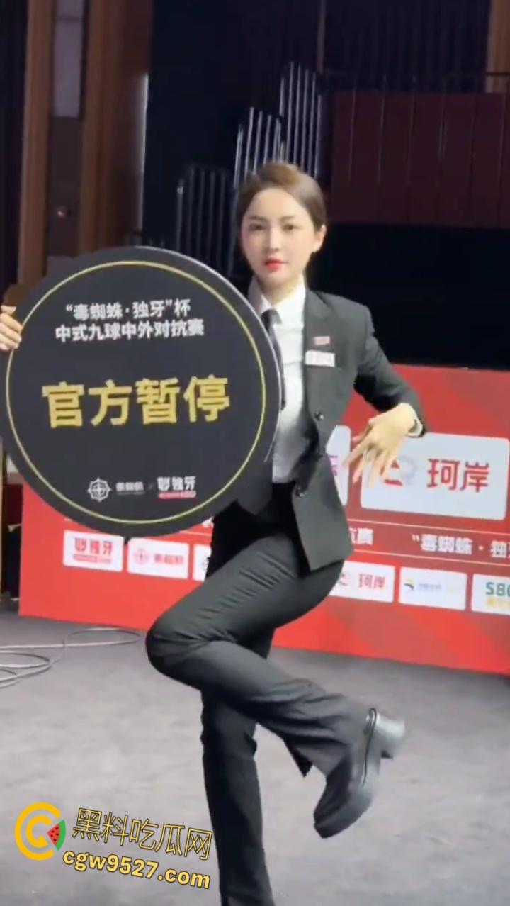 台球金牌裁判【王钟瑶】,与姐夫床上偷情,惨遭丈夫结婚当天播放,外表高冷玉女,床上母狗一只 !