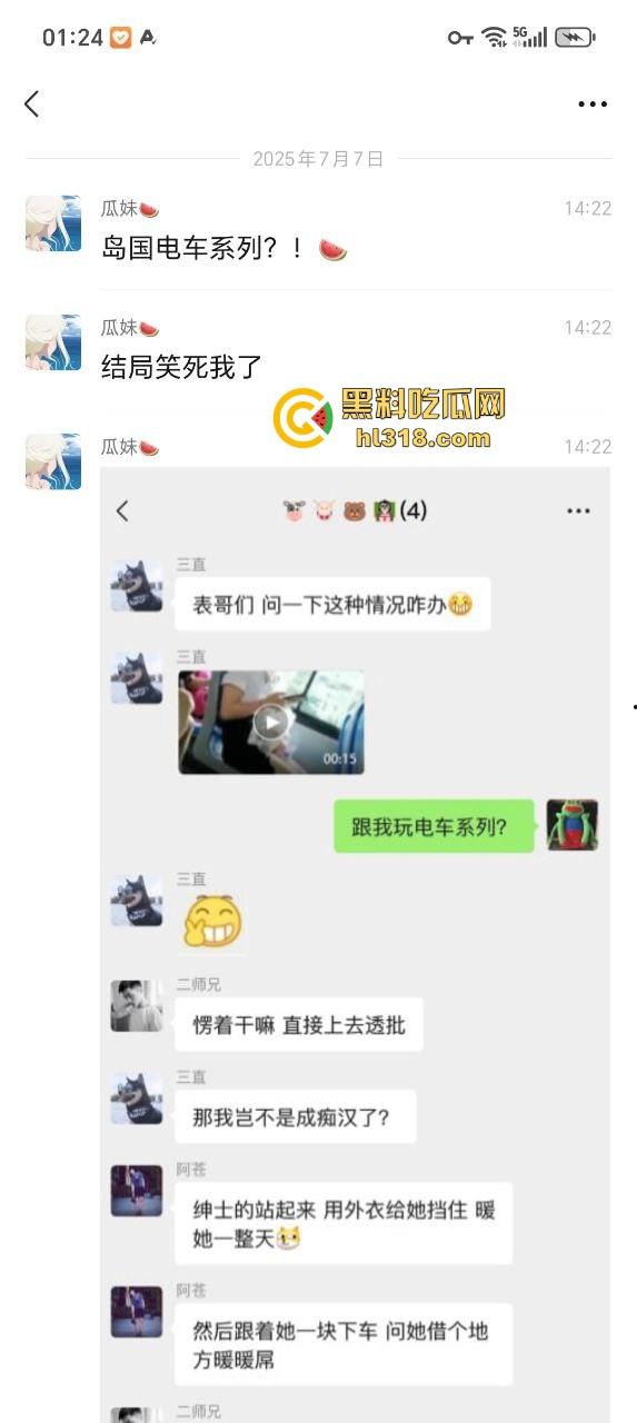 岛国电车系列？短裙职业OL公交车抠淫穴被偷拍，想加好友跟其约炮，不料成反面教材，白白浪费了好的机会！