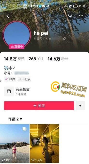 抖音巨乳网红【hepei】，直播摸胸吊带都要断了，与榜一金主视频自慰摸胸，这奶子才能叫胸器吧 ！