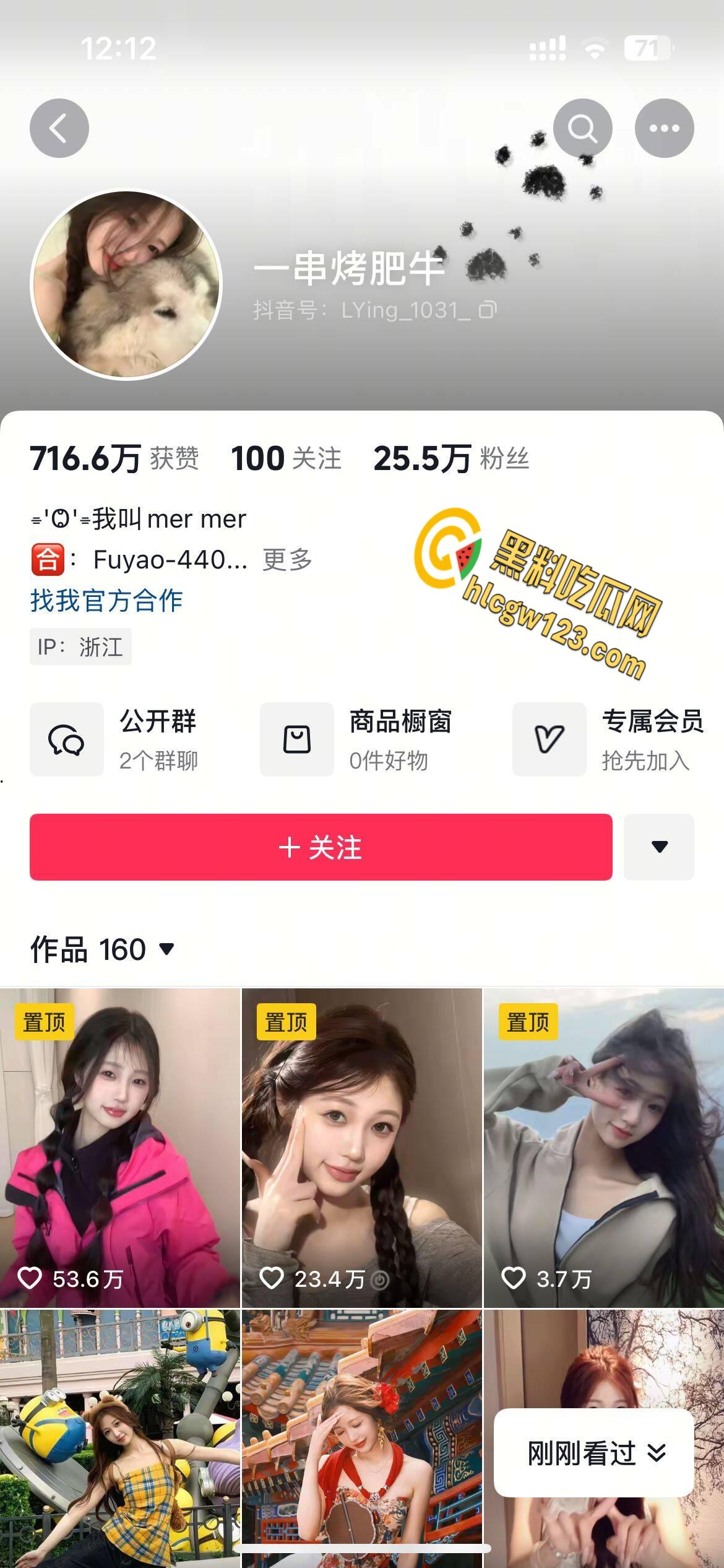 清纯气质小姐姐【一串小肥牛】,纯欲小姐姐后入蜜桃臀,抬起美腿猛插小穴!