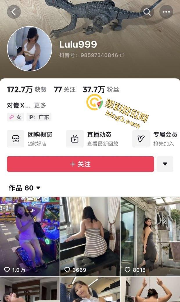 抖音贤妻良母网红『Lulu爱三明治』私拍视频曝光！华裔熟女老骚逼各种定制、自慰、肛交！