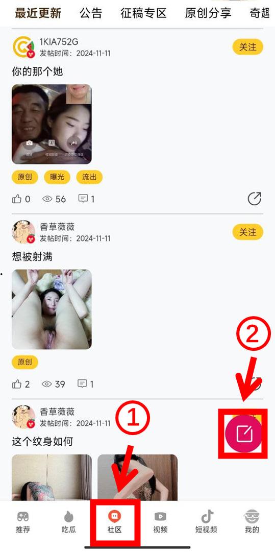 黑料吃瓜网首届官方剧本大赛！现金奖励当场发！有创意你就来！