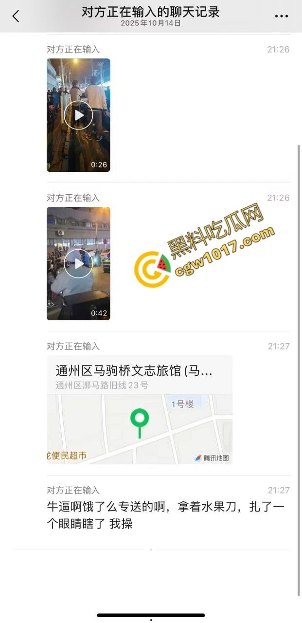 通州暴力事件震惊全城，饿了么专送外卖员突然发难，残忍刺客眼睛，现场混乱，令人毛骨悚然！