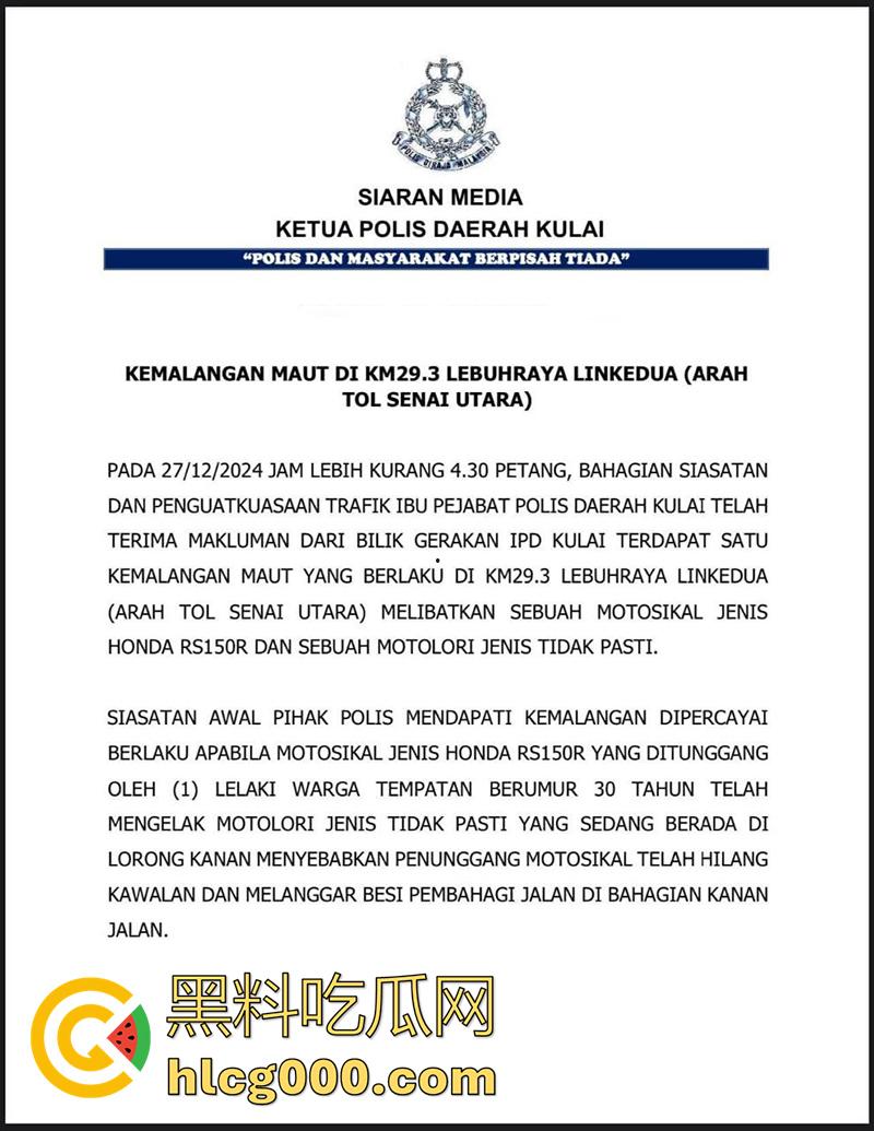 马来西亚摩托车手断头事件，为躲避卡车撞上隔离带，导致其当场被割断头颅，现场画面流出！