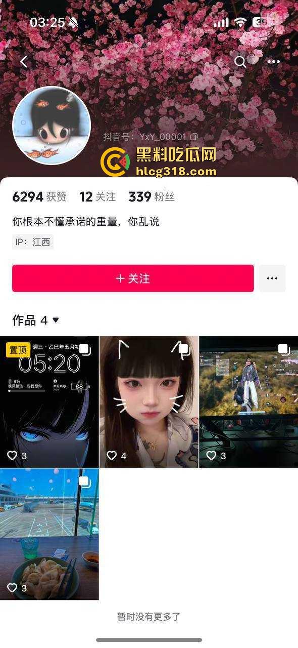 江西鄱阳清纯萝莉【刘颖】和金主裸聊及性爱视频曝光！完美炮架，粉穴无套后入爆操！