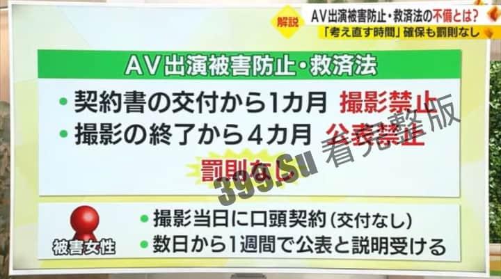 日本双胞胎兄弟 因自拍无码AV遭逮捕 七个月激啪150名女优进账3亿日元 他们拍的#FC2系列的片子选的女优都是极品 就此成绝唱?