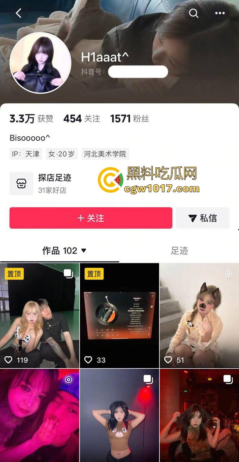 河北美术学院反差骚逼【韩晓雅】日常酒后约炮，丰姿绰约白嫩豪乳，无套爆操大奶晃荡不止，这身材真的绝！