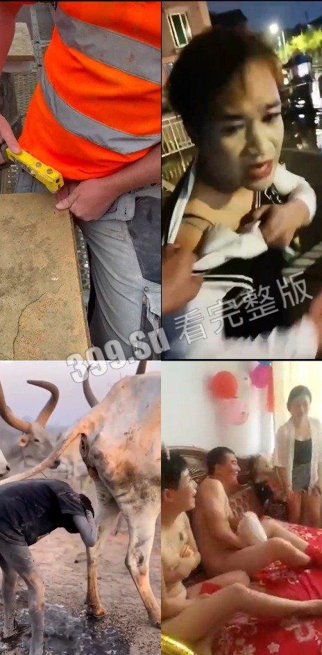 猎奇系列 人不能…至少不应该 （五）