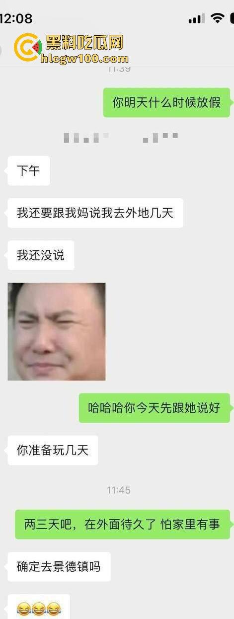 网友投稿！武汉生物金融学院【张颖】千里打炮反差母狗，私下淫荡的聊天记录露骨和不雅性爱视频曝光。