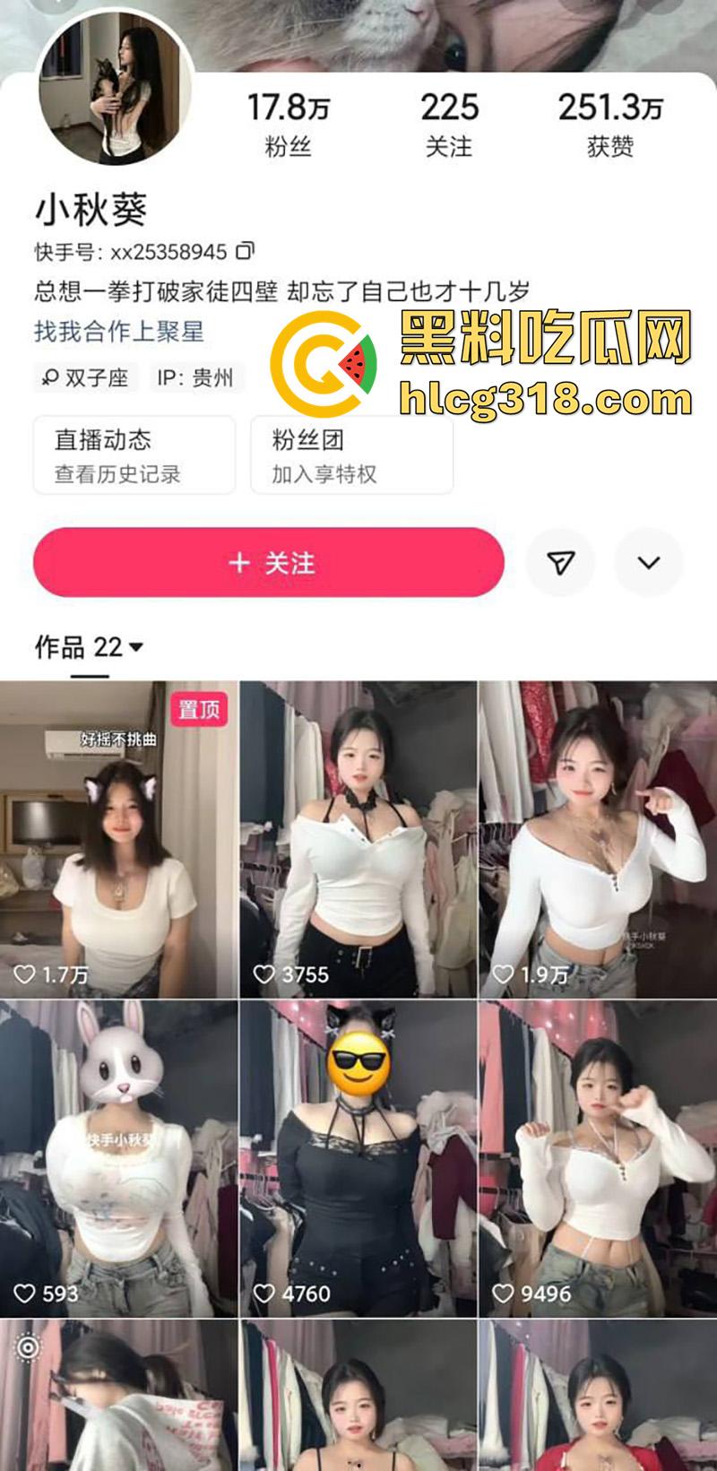 国产童颜巨乳【小秋葵】，美乳又大又白嫩，快手擦边勾引大哥，穿诱人情趣蕾丝秀完美酮体！