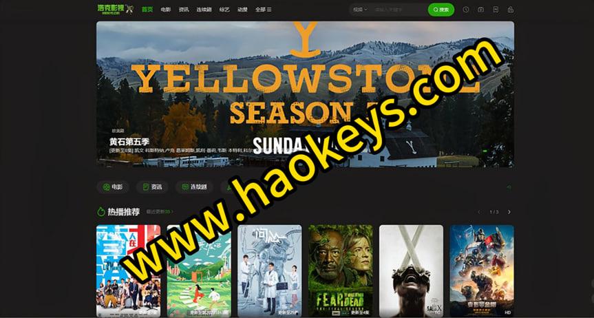 推荐：精品影视站！浩克影视！